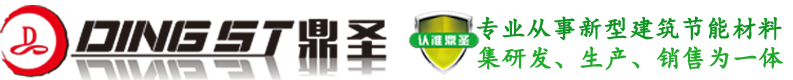 東莞市金兆建築材料有限公司